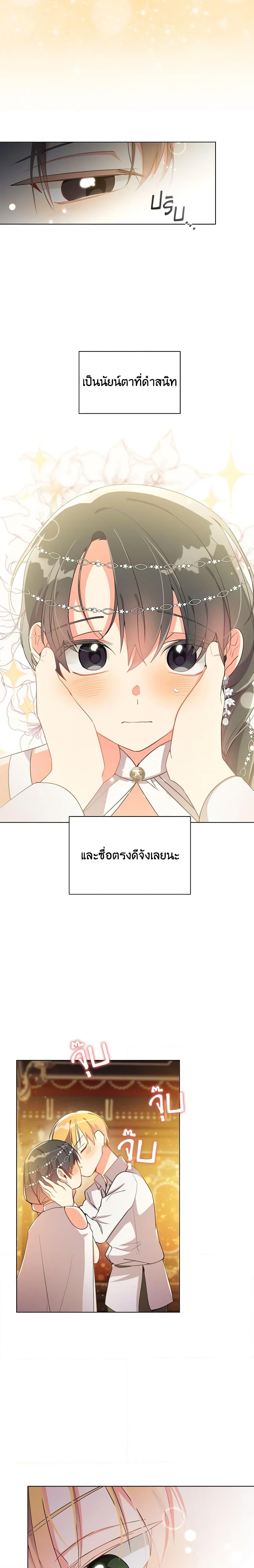 Manga-lc-com อ่านมังงะ อ่านการ์ตูน ออนไลน์ ฟรี The Meaning of You ตอนที่ 1 2 3 4 5 6 7 8 9 10 11 12 13 14 ฟรี ไม่มีโฆษณา Manga-lc - อ่าน มังงะ อ่าน การ์ตูน ออนไลน์ อ่านมังงะ ฟรี
