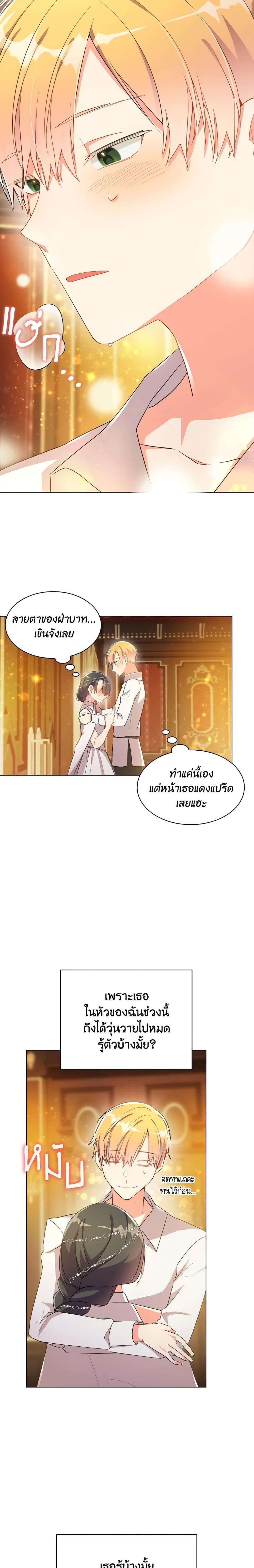 Manga-lc-com อ่านมังงะ อ่านการ์ตูน ออนไลน์ ฟรี The Meaning of You ตอนที่ 1 2 3 4 5 6 7 8 9 10 11 12 13 14 ฟรี ไม่มีโฆษณา Manga-lc - อ่าน มังงะ อ่าน การ์ตูน ออนไลน์ อ่านมังงะ ฟรี