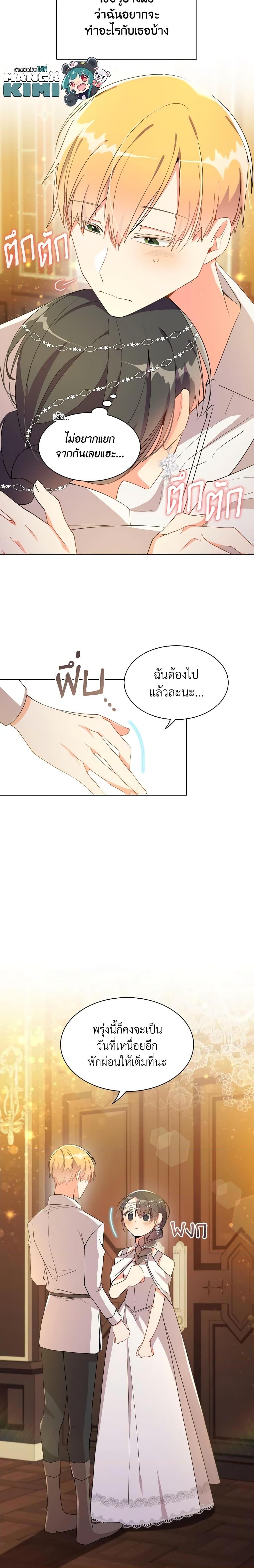 Manga-lc-com อ่านมังงะ อ่านการ์ตูน ออนไลน์ ฟรี The Meaning of You ตอนที่ 1 2 3 4 5 6 7 8 9 10 11 12 13 14 ฟรี ไม่มีโฆษณา Manga-lc - อ่าน มังงะ อ่าน การ์ตูน ออนไลน์ อ่านมังงะ ฟรี