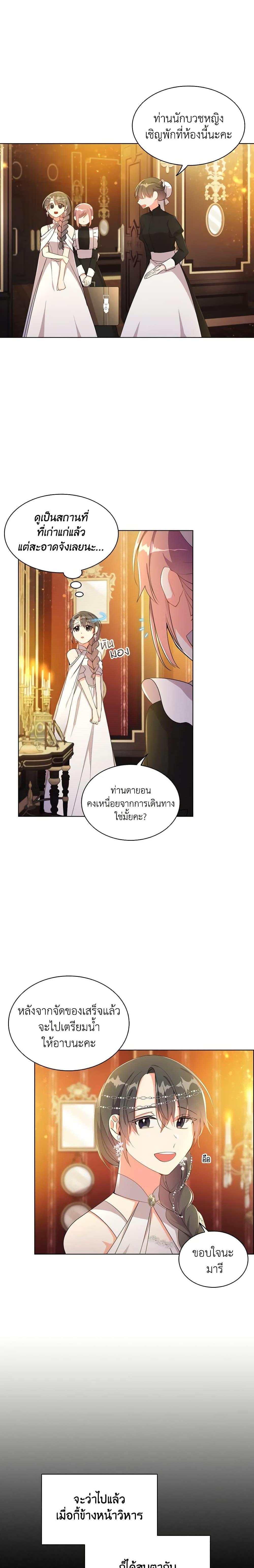 Manga-lc-com อ่านมังงะ อ่านการ์ตูน ออนไลน์ ฟรี The Meaning of You ตอนที่ 1 2 3 4 5 6 7 8 9 10 11 12 13 14 ฟรี ไม่มีโฆษณา Manga-lc - อ่าน มังงะ อ่าน การ์ตูน ออนไลน์ อ่านมังงะ ฟรี