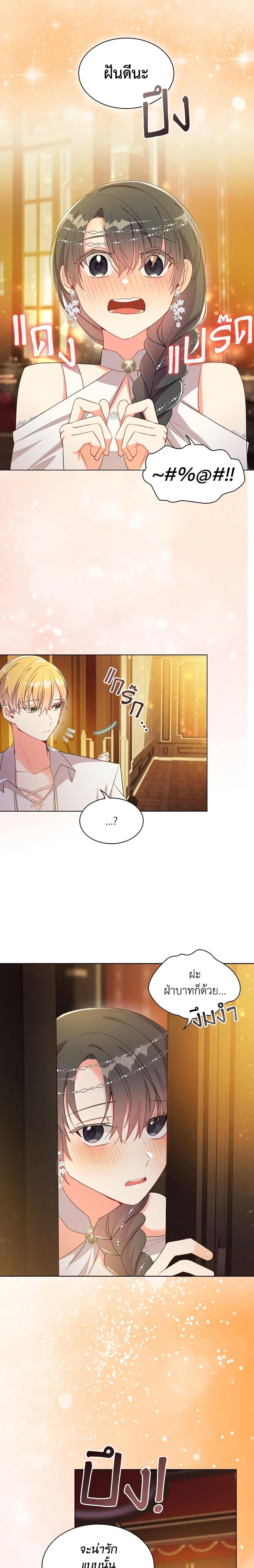 Manga-lc-com อ่านมังงะ อ่านการ์ตูน ออนไลน์ ฟรี The Meaning of You ตอนที่ 1 2 3 4 5 6 7 8 9 10 11 12 13 14 ฟรี ไม่มีโฆษณา Manga-lc - อ่าน มังงะ อ่าน การ์ตูน ออนไลน์ อ่านมังงะ ฟรี