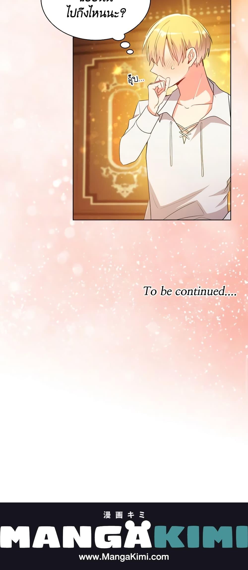 Manga-lc-com อ่านมังงะ อ่านการ์ตูน ออนไลน์ ฟรี The Meaning of You ตอนที่ 1 2 3 4 5 6 7 8 9 10 11 12 13 14 ฟรี ไม่มีโฆษณา Manga-lc - อ่าน มังงะ อ่าน การ์ตูน ออนไลน์ อ่านมังงะ ฟรี