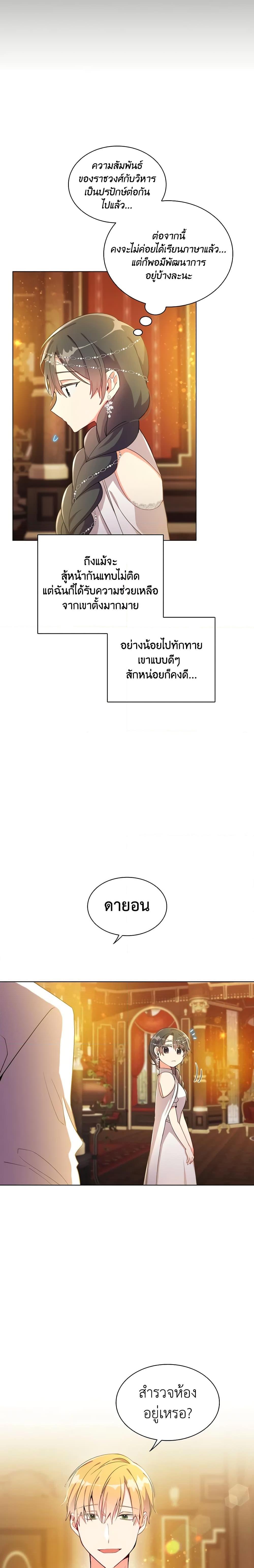 Manga-lc-com อ่านมังงะ อ่านการ์ตูน ออนไลน์ ฟรี The Meaning of You ตอนที่ 1 2 3 4 5 6 7 8 9 10 11 12 13 14 ฟรี ไม่มีโฆษณา Manga-lc - อ่าน มังงะ อ่าน การ์ตูน ออนไลน์ อ่านมังงะ ฟรี