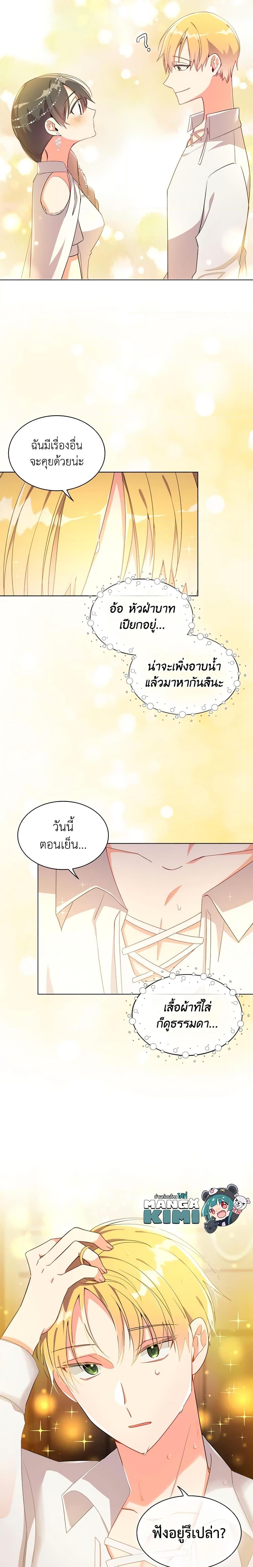 Manga-lc-com อ่านมังงะ อ่านการ์ตูน ออนไลน์ ฟรี The Meaning of You ตอนที่ 1 2 3 4 5 6 7 8 9 10 11 12 13 14 ฟรี ไม่มีโฆษณา Manga-lc - อ่าน มังงะ อ่าน การ์ตูน ออนไลน์ อ่านมังงะ ฟรี