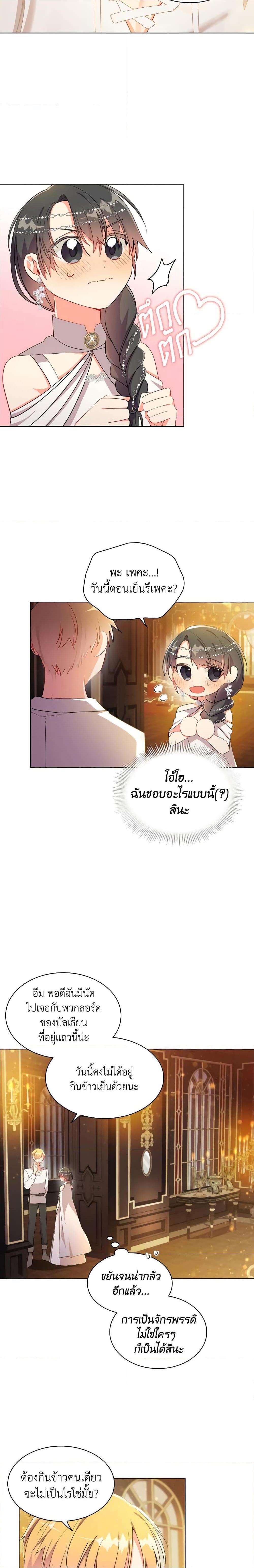 Manga-lc-com อ่านมังงะ อ่านการ์ตูน ออนไลน์ ฟรี The Meaning of You ตอนที่ 1 2 3 4 5 6 7 8 9 10 11 12 13 14 ฟรี ไม่มีโฆษณา Manga-lc - อ่าน มังงะ อ่าน การ์ตูน ออนไลน์ อ่านมังงะ ฟรี