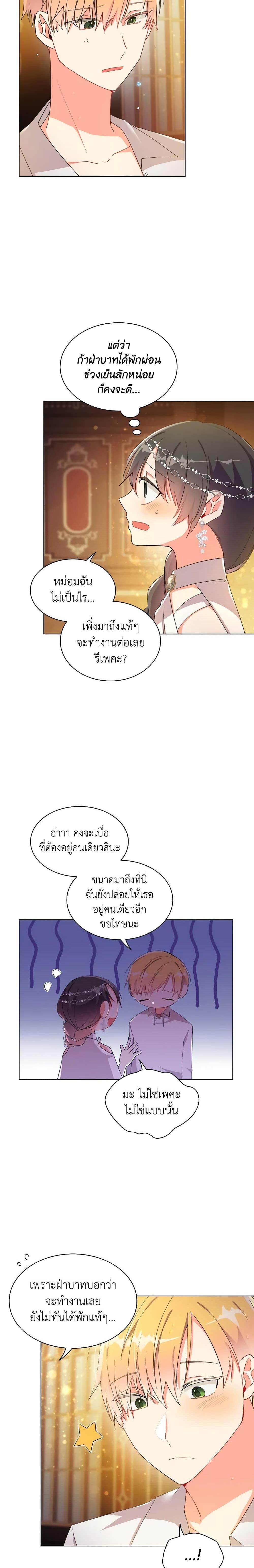 Manga-lc-com อ่านมังงะ อ่านการ์ตูน ออนไลน์ ฟรี The Meaning of You ตอนที่ 1 2 3 4 5 6 7 8 9 10 11 12 13 14 ฟรี ไม่มีโฆษณา Manga-lc - อ่าน มังงะ อ่าน การ์ตูน ออนไลน์ อ่านมังงะ ฟรี