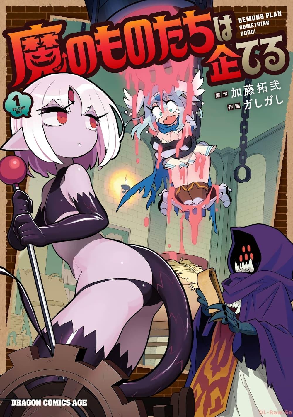 Manga-lc-com อ่านมังงะ อ่านการ์ตูน ออนไลน์ ฟรี Demon Plan Something Good! ตอนที่ 1 2 3 4 5 6 7 8 9 10 11 12 13 14 ฟรี ไม่มีโฆษณา Manga-lc - อ่าน มังงะ อ่าน การ์ตูน ออนไลน์ อ่านมังงะ ฟรี