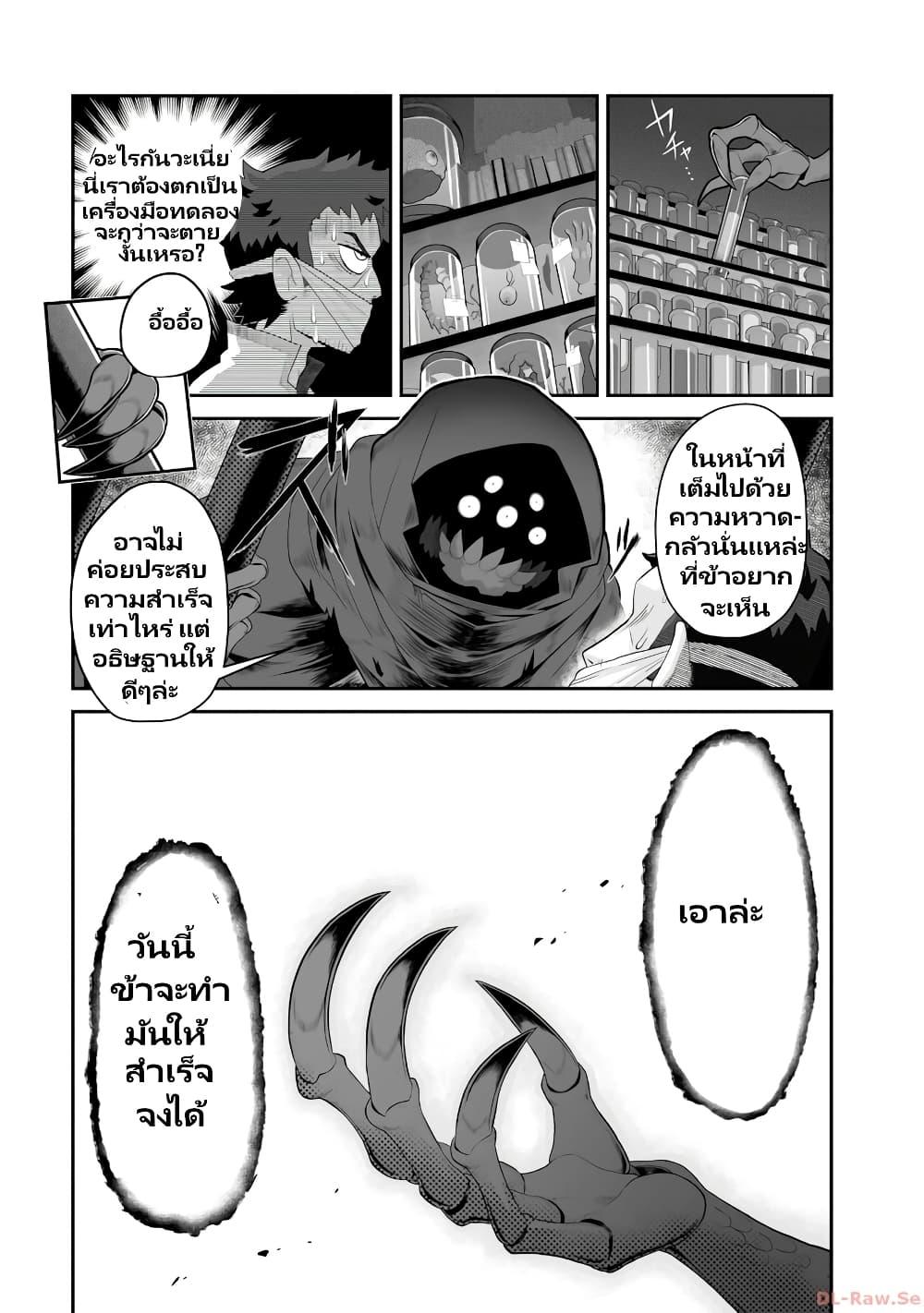 Manga-lc-com อ่านมังงะ อ่านการ์ตูน ออนไลน์ ฟรี Demon Plan Something Good! ตอนที่ 1 2 3 4 5 6 7 8 9 10 11 12 13 14 ฟรี ไม่มีโฆษณา Manga-lc - อ่าน มังงะ อ่าน การ์ตูน ออนไลน์ อ่านมังงะ ฟรี