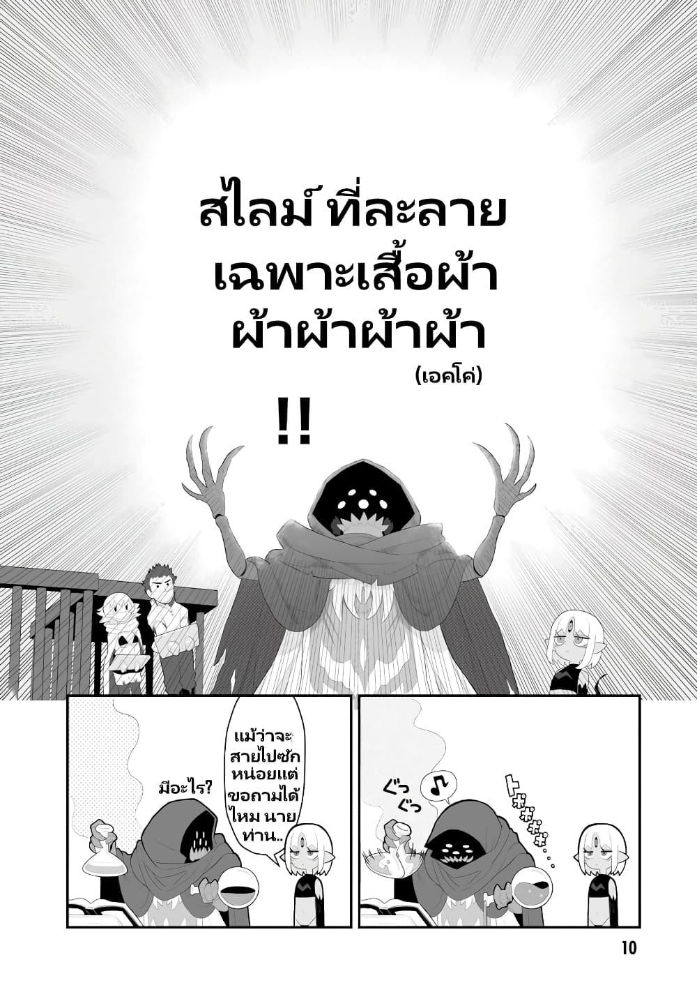 Manga-lc-com อ่านมังงะ อ่านการ์ตูน ออนไลน์ ฟรี Demon Plan Something Good! ตอนที่ 1 2 3 4 5 6 7 8 9 10 11 12 13 14 ฟรี ไม่มีโฆษณา Manga-lc - อ่าน มังงะ อ่าน การ์ตูน ออนไลน์ อ่านมังงะ ฟรี