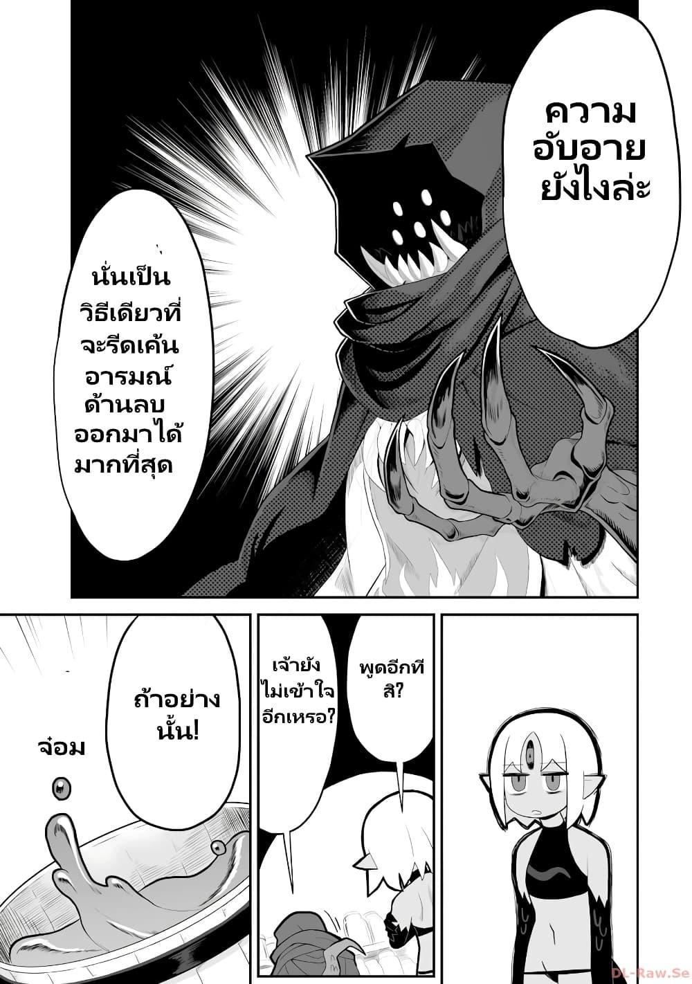 Manga-lc-com อ่านมังงะ อ่านการ์ตูน ออนไลน์ ฟรี Demon Plan Something Good! ตอนที่ 1 2 3 4 5 6 7 8 9 10 11 12 13 14 ฟรี ไม่มีโฆษณา Manga-lc - อ่าน มังงะ อ่าน การ์ตูน ออนไลน์ อ่านมังงะ ฟรี