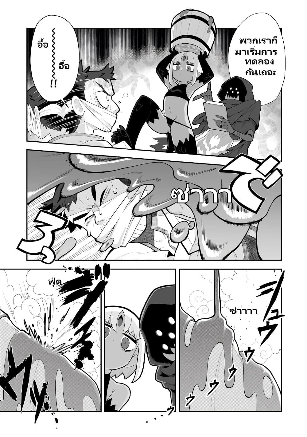 Manga-lc-com อ่านมังงะ อ่านการ์ตูน ออนไลน์ ฟรี Demon Plan Something Good! ตอนที่ 1 2 3 4 5 6 7 8 9 10 11 12 13 14 ฟรี ไม่มีโฆษณา Manga-lc - อ่าน มังงะ อ่าน การ์ตูน ออนไลน์ อ่านมังงะ ฟรี