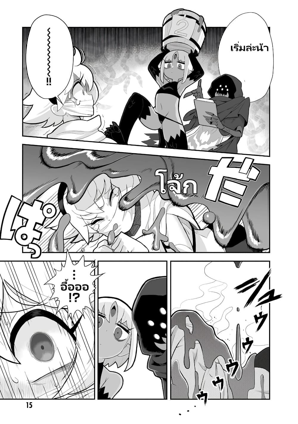 Manga-lc-com อ่านมังงะ อ่านการ์ตูน ออนไลน์ ฟรี Demon Plan Something Good! ตอนที่ 1 2 3 4 5 6 7 8 9 10 11 12 13 14 ฟรี ไม่มีโฆษณา Manga-lc - อ่าน มังงะ อ่าน การ์ตูน ออนไลน์ อ่านมังงะ ฟรี