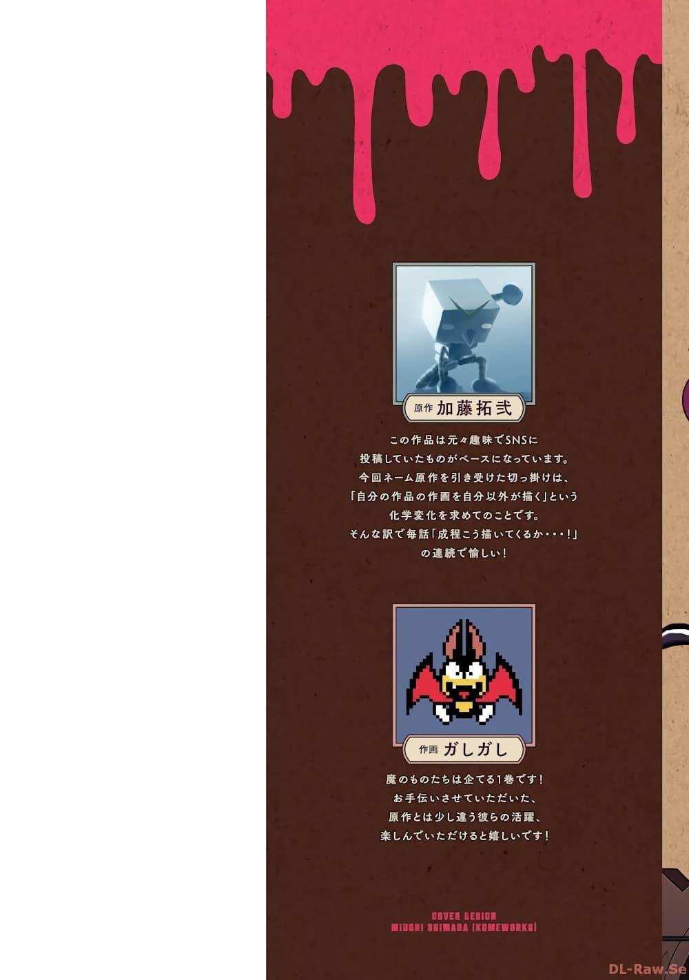 Manga-lc-com อ่านมังงะ อ่านการ์ตูน ออนไลน์ ฟรี Demon Plan Something Good! ตอนที่ 1 2 3 4 5 6 7 8 9 10 11 12 13 14 ฟรี ไม่มีโฆษณา Manga-lc - อ่าน มังงะ อ่าน การ์ตูน ออนไลน์ อ่านมังงะ ฟรี