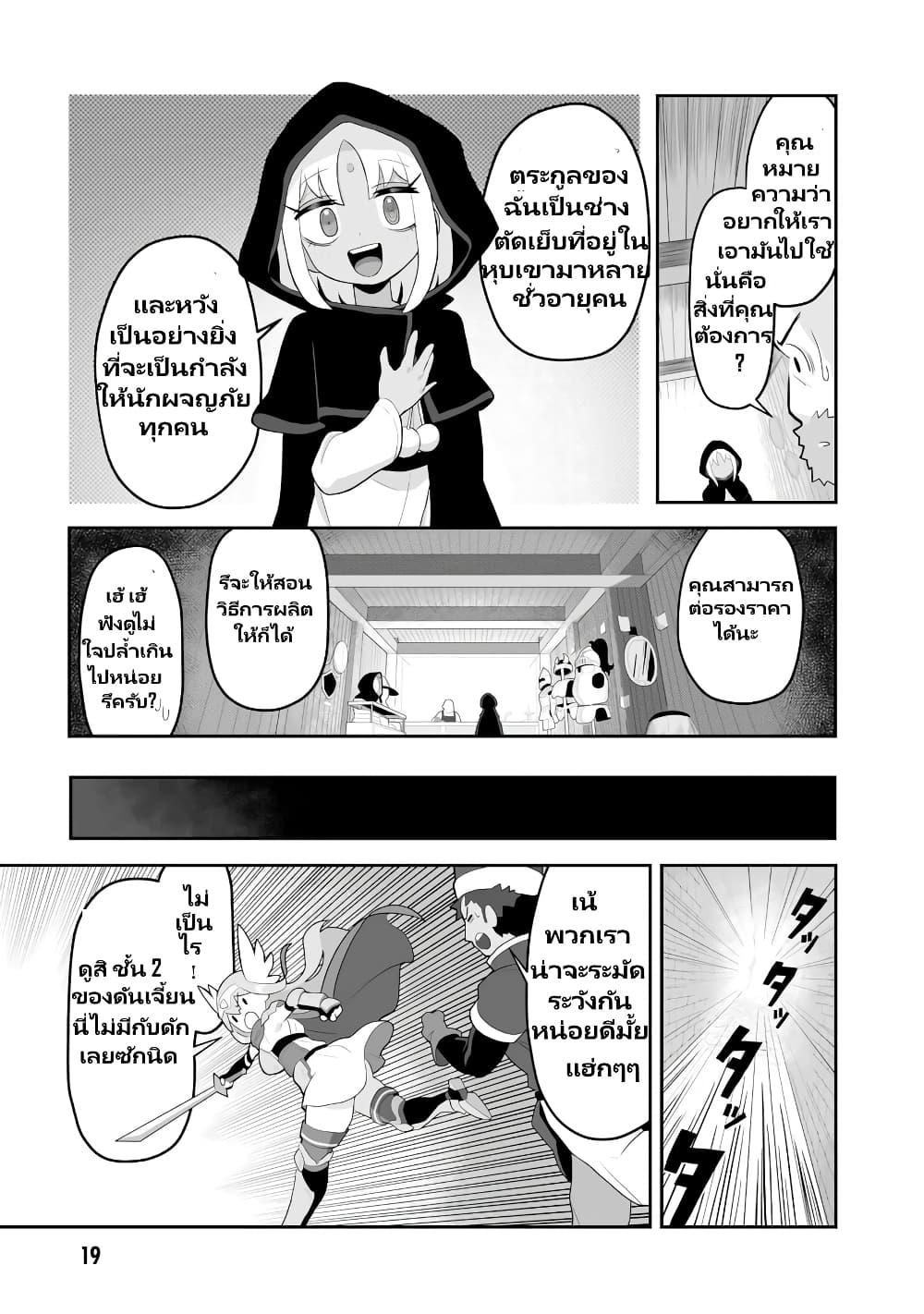 Manga-lc-com อ่านมังงะ อ่านการ์ตูน ออนไลน์ ฟรี Demon Plan Something Good! ตอนที่ 1 2 3 4 5 6 7 8 9 10 11 12 13 14 ฟรี ไม่มีโฆษณา Manga-lc - อ่าน มังงะ อ่าน การ์ตูน ออนไลน์ อ่านมังงะ ฟรี