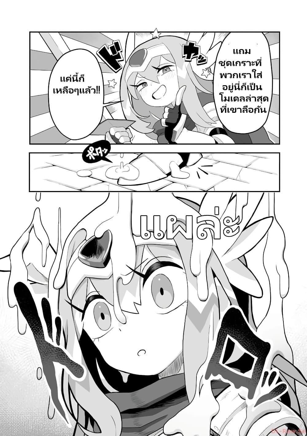 Manga-lc-com อ่านมังงะ อ่านการ์ตูน ออนไลน์ ฟรี Demon Plan Something Good! ตอนที่ 1 2 3 4 5 6 7 8 9 10 11 12 13 14 ฟรี ไม่มีโฆษณา Manga-lc - อ่าน มังงะ อ่าน การ์ตูน ออนไลน์ อ่านมังงะ ฟรี