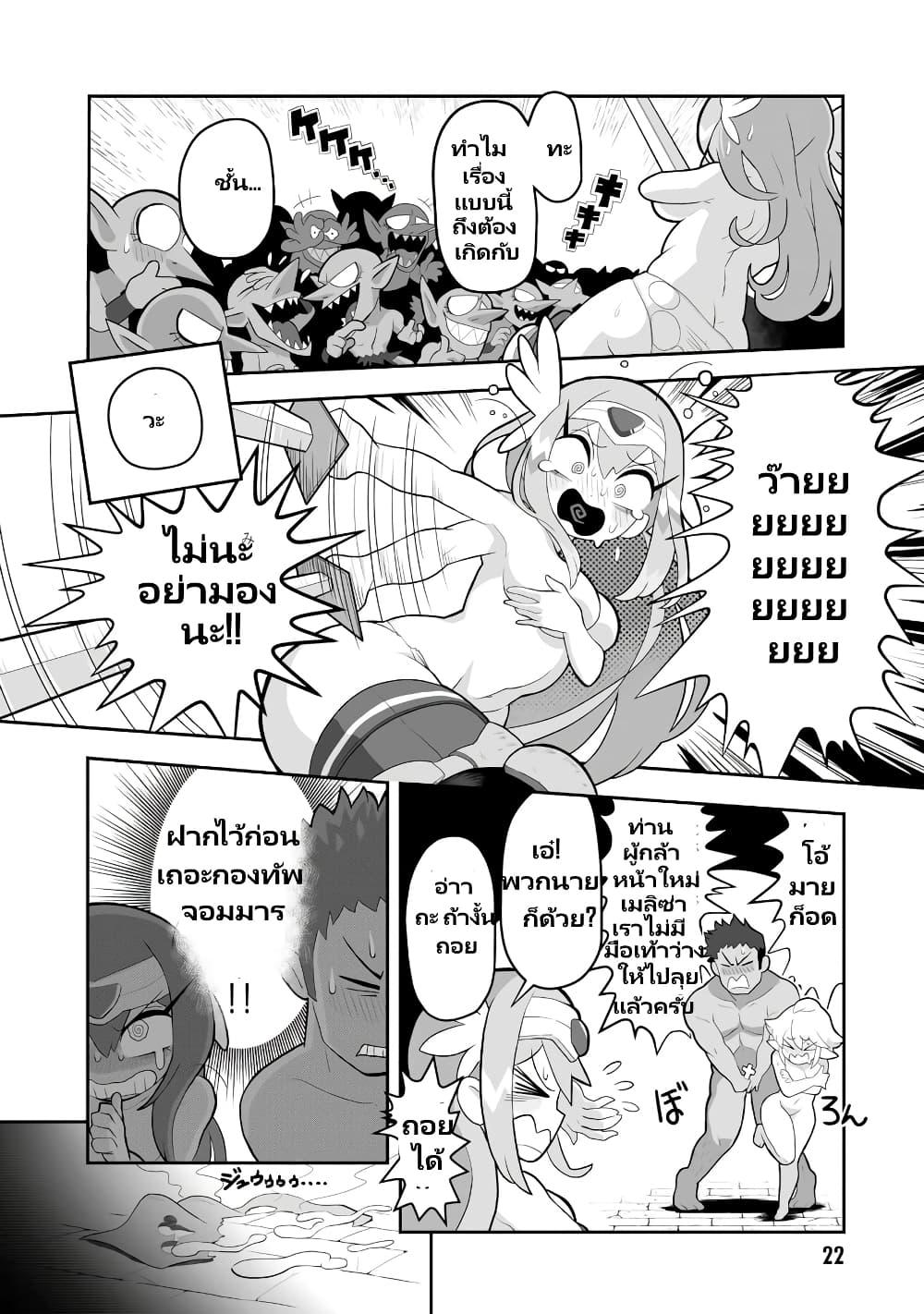 Manga-lc-com อ่านมังงะ อ่านการ์ตูน ออนไลน์ ฟรี Demon Plan Something Good! ตอนที่ 1 2 3 4 5 6 7 8 9 10 11 12 13 14 ฟรี ไม่มีโฆษณา Manga-lc - อ่าน มังงะ อ่าน การ์ตูน ออนไลน์ อ่านมังงะ ฟรี