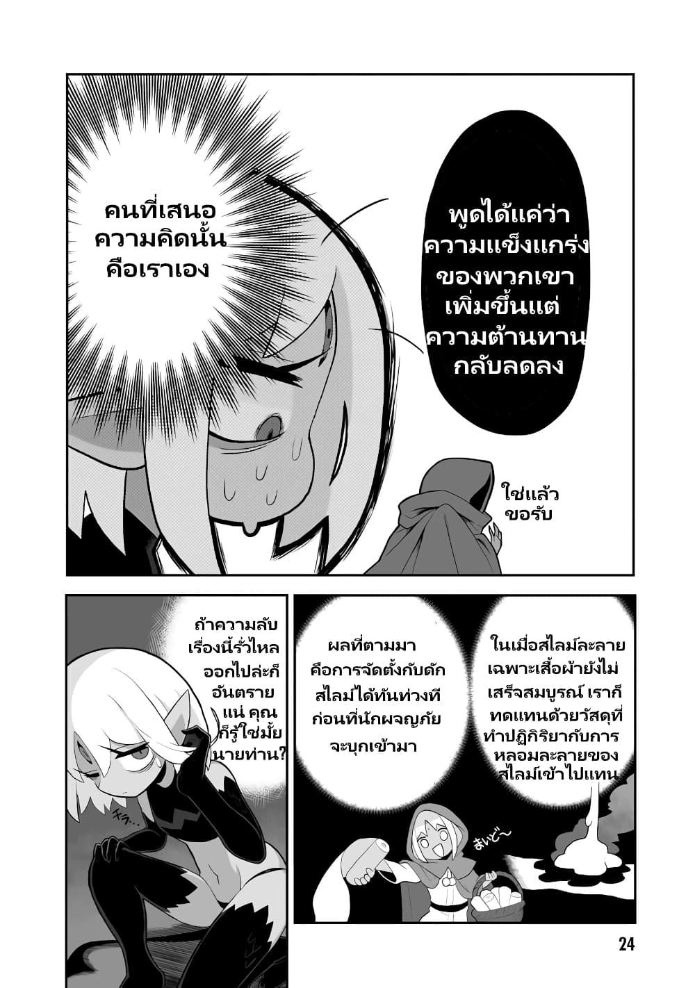 Manga-lc-com อ่านมังงะ อ่านการ์ตูน ออนไลน์ ฟรี Demon Plan Something Good! ตอนที่ 1 2 3 4 5 6 7 8 9 10 11 12 13 14 ฟรี ไม่มีโฆษณา Manga-lc - อ่าน มังงะ อ่าน การ์ตูน ออนไลน์ อ่านมังงะ ฟรี