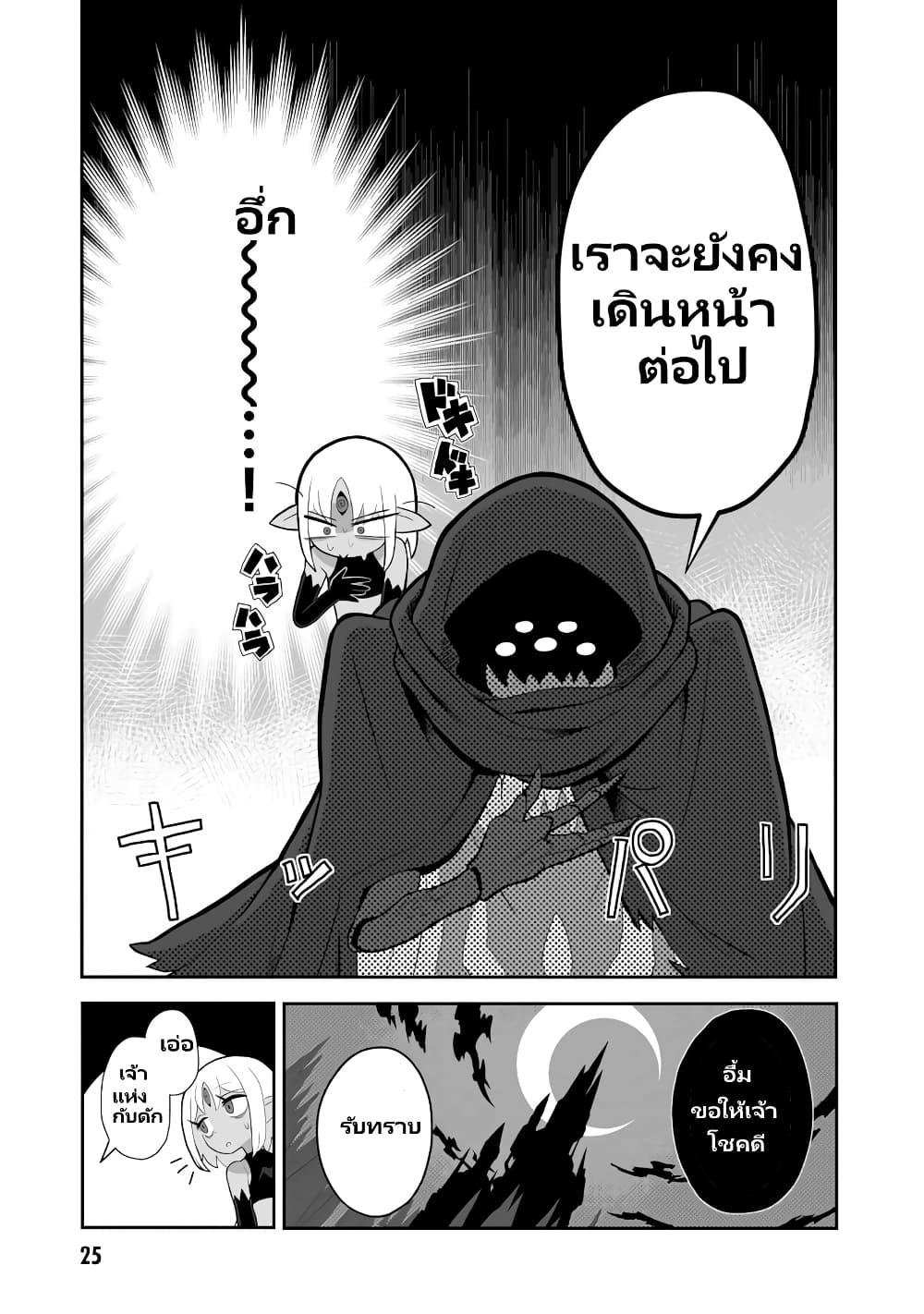 Manga-lc-com อ่านมังงะ อ่านการ์ตูน ออนไลน์ ฟรี Demon Plan Something Good! ตอนที่ 1 2 3 4 5 6 7 8 9 10 11 12 13 14 ฟรี ไม่มีโฆษณา Manga-lc - อ่าน มังงะ อ่าน การ์ตูน ออนไลน์ อ่านมังงะ ฟรี
