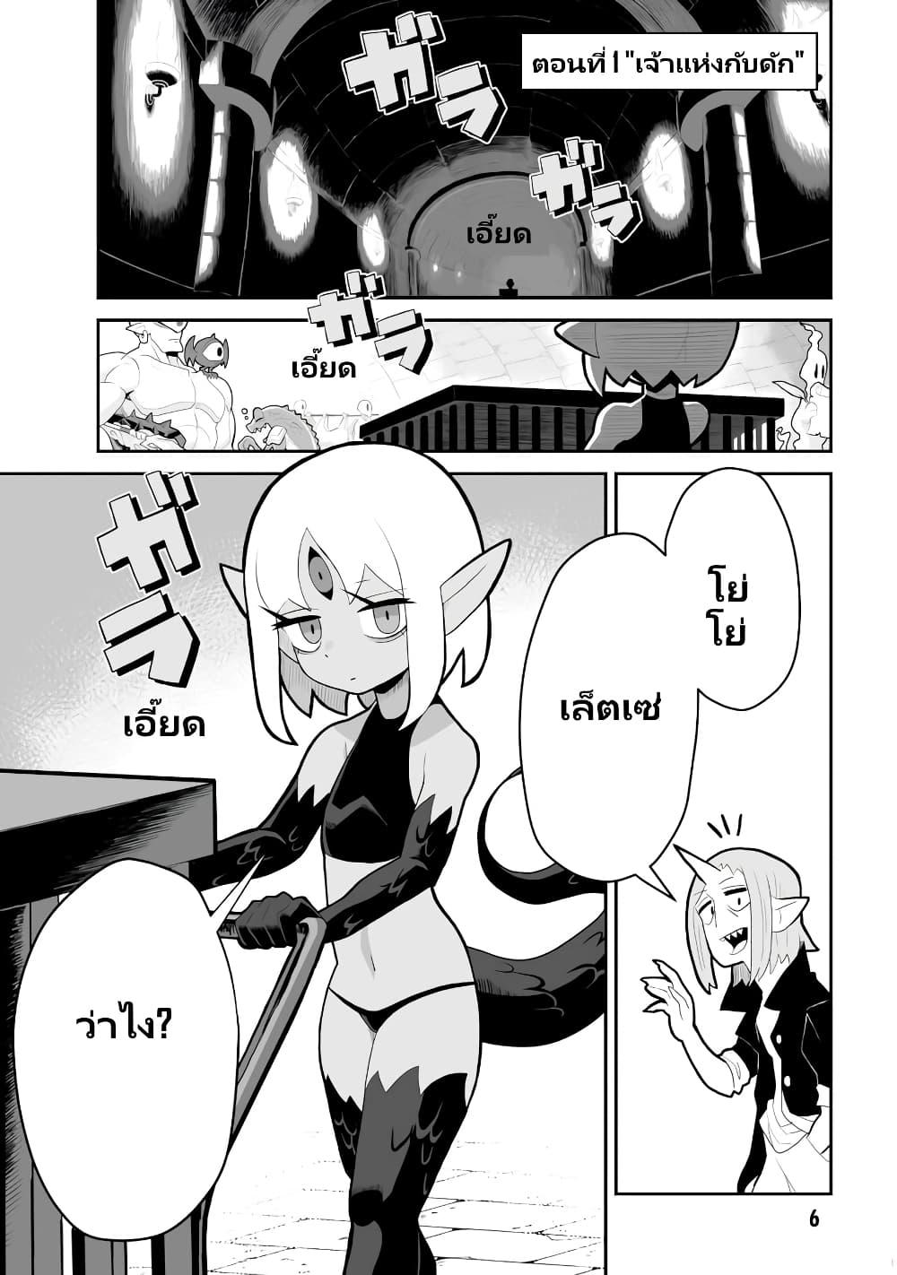 Manga-lc-com อ่านมังงะ อ่านการ์ตูน ออนไลน์ ฟรี Demon Plan Something Good! ตอนที่ 1 2 3 4 5 6 7 8 9 10 11 12 13 14 ฟรี ไม่มีโฆษณา Manga-lc - อ่าน มังงะ อ่าน การ์ตูน ออนไลน์ อ่านมังงะ ฟรี