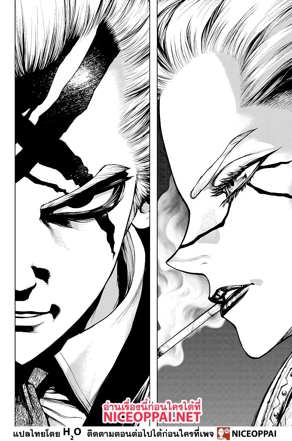 Manga-lc-com อ่านมังงะ อ่านการ์ตูน ออนไลน์ ฟรี Dr.Stone ตอนที่ 1 2 3 4 5 6 7 8 9 10 11 12 13 14 ฟรี ไม่มีโฆษณา Manga-lc - อ่าน มังงะ อ่าน การ์ตูน ออนไลน์ อ่านมังงะ ฟรี