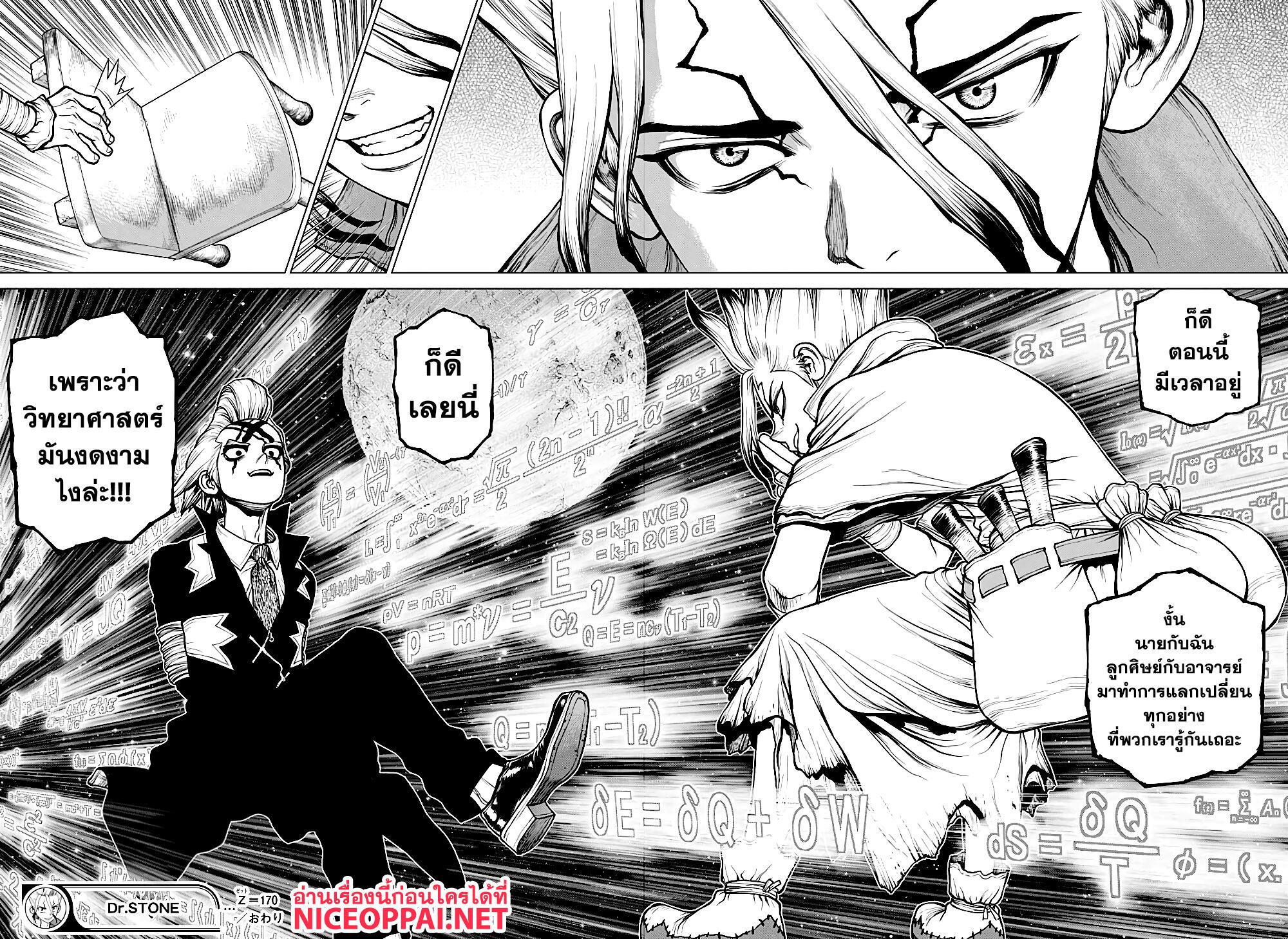 Manga-lc-com อ่านมังงะ อ่านการ์ตูน ออนไลน์ ฟรี Dr.Stone ตอนที่ 1 2 3 4 5 6 7 8 9 10 11 12 13 14 ฟรี ไม่มีโฆษณา Manga-lc - อ่าน มังงะ อ่าน การ์ตูน ออนไลน์ อ่านมังงะ ฟรี