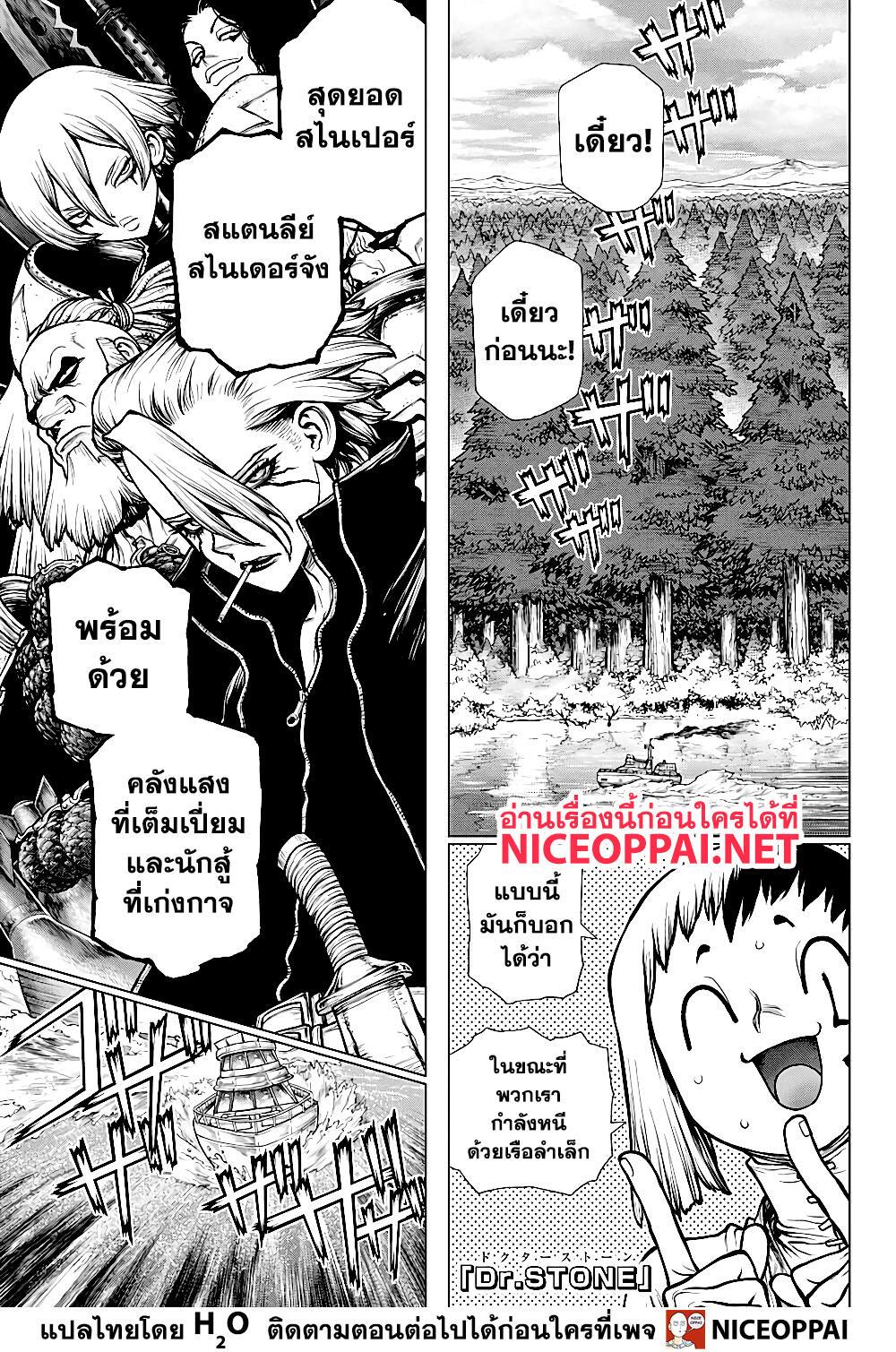 Manga-lc-com อ่านมังงะ อ่านการ์ตูน ออนไลน์ ฟรี Dr.Stone ตอนที่ 1 2 3 4 5 6 7 8 9 10 11 12 13 14 ฟรี ไม่มีโฆษณา Manga-lc - อ่าน มังงะ อ่าน การ์ตูน ออนไลน์ อ่านมังงะ ฟรี