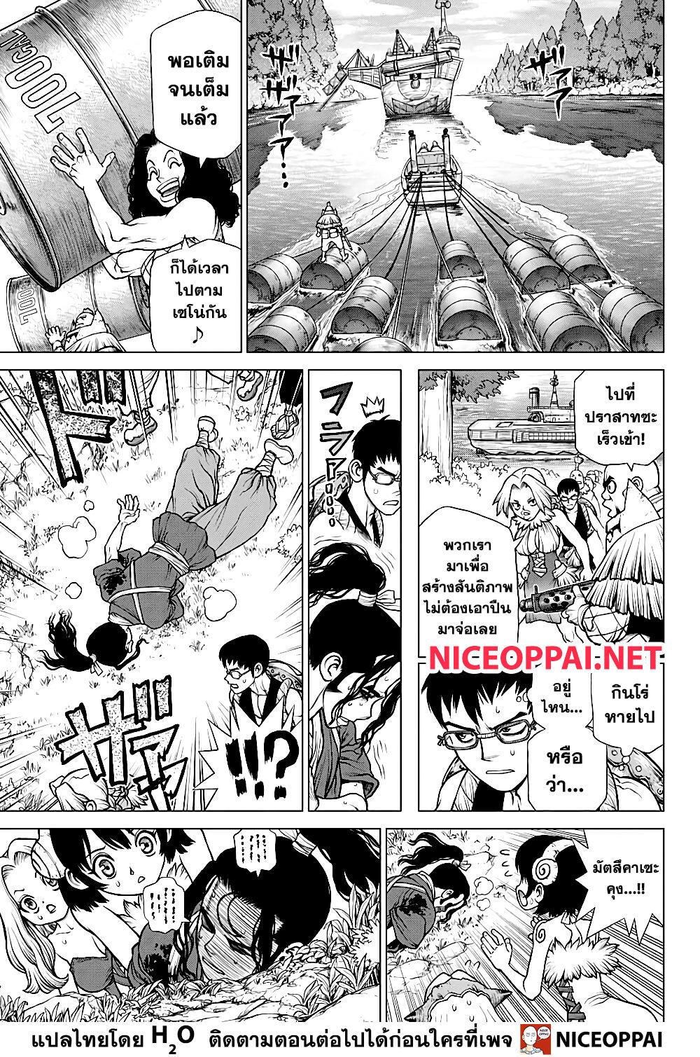 Manga-lc-com อ่านมังงะ อ่านการ์ตูน ออนไลน์ ฟรี Dr.Stone ตอนที่ 1 2 3 4 5 6 7 8 9 10 11 12 13 14 ฟรี ไม่มีโฆษณา Manga-lc - อ่าน มังงะ อ่าน การ์ตูน ออนไลน์ อ่านมังงะ ฟรี