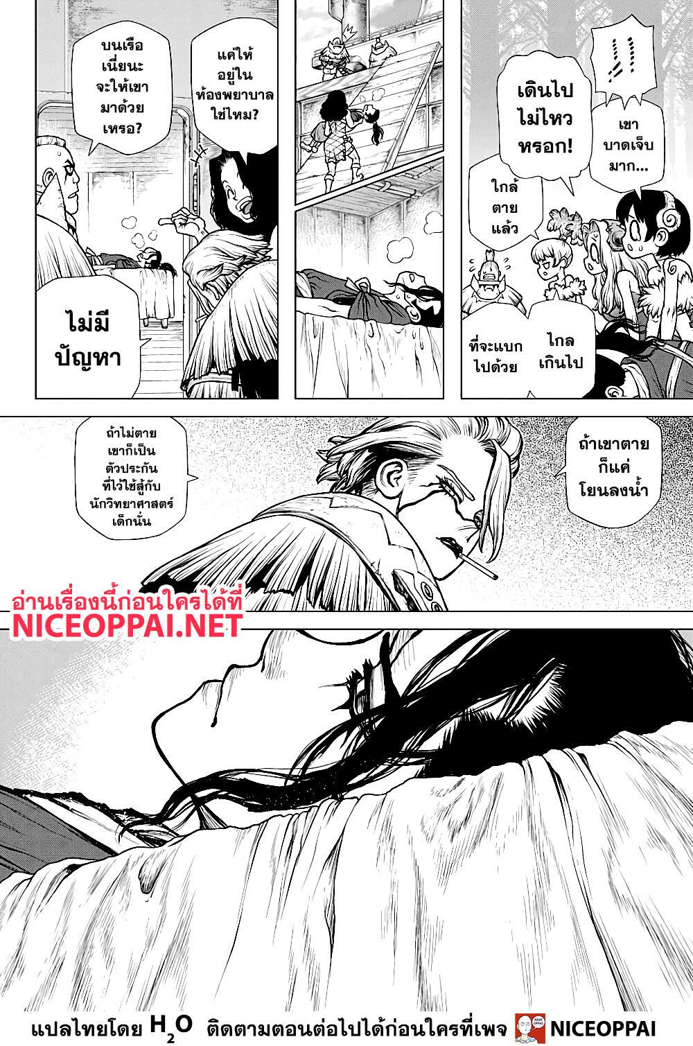 Manga-lc-com อ่านมังงะ อ่านการ์ตูน ออนไลน์ ฟรี Dr.Stone ตอนที่ 1 2 3 4 5 6 7 8 9 10 11 12 13 14 ฟรี ไม่มีโฆษณา Manga-lc - อ่าน มังงะ อ่าน การ์ตูน ออนไลน์ อ่านมังงะ ฟรี