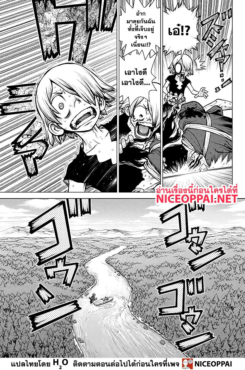 Manga-lc-com อ่านมังงะ อ่านการ์ตูน ออนไลน์ ฟรี Dr.Stone ตอนที่ 1 2 3 4 5 6 7 8 9 10 11 12 13 14 ฟรี ไม่มีโฆษณา Manga-lc - อ่าน มังงะ อ่าน การ์ตูน ออนไลน์ อ่านมังงะ ฟรี