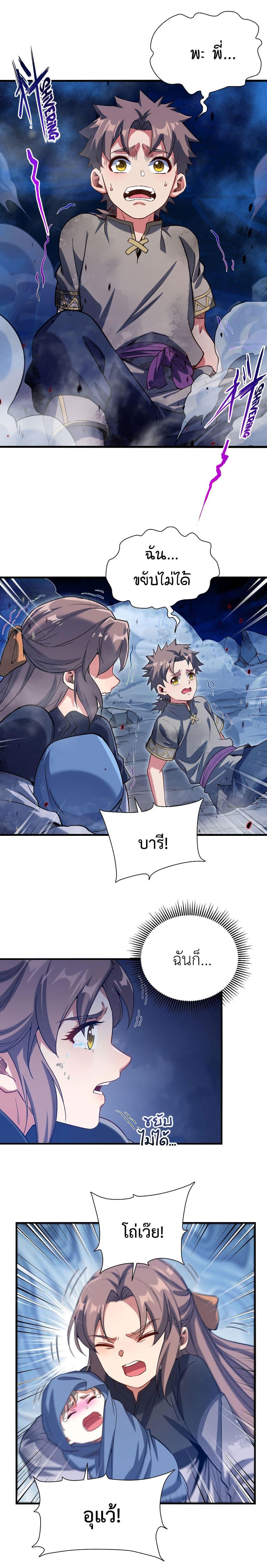 Manga-lc-com อ่านมังงะ อ่านการ์ตูน ออนไลน์ ฟรี Despite Coming From the Abyss, I Will Save Humanity ตอนที่ 1 2 3 4 5 6 7 8 9 10 11 12 13 14 ฟรี ไม่มีโฆษณา Manga-lc - อ่าน มังงะ อ่าน การ์ตูน ออนไลน์ อ่านมังงะ ฟรี