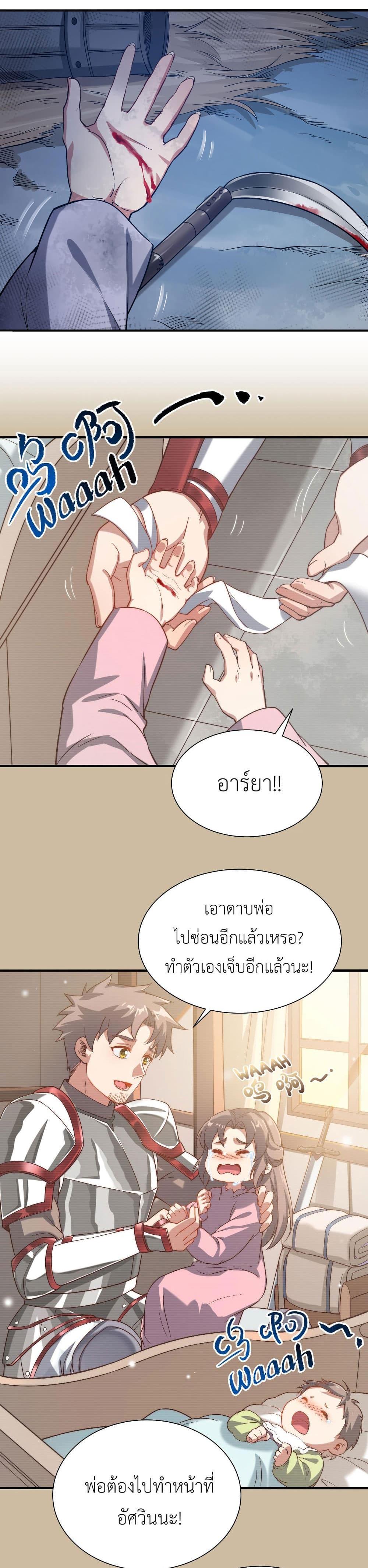 Manga-lc-com อ่านมังงะ อ่านการ์ตูน ออนไลน์ ฟรี Despite Coming From the Abyss, I Will Save Humanity ตอนที่ 1 2 3 4 5 6 7 8 9 10 11 12 13 14 ฟรี ไม่มีโฆษณา Manga-lc - อ่าน มังงะ อ่าน การ์ตูน ออนไลน์ อ่านมังงะ ฟรี