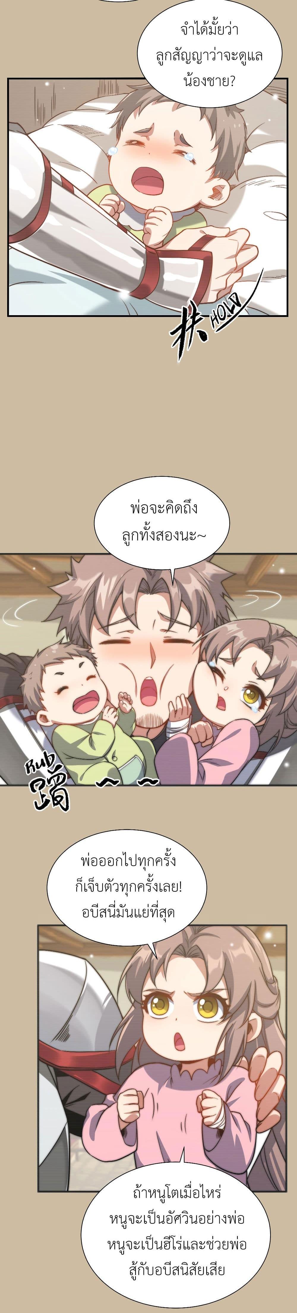 Manga-lc-com อ่านมังงะ อ่านการ์ตูน ออนไลน์ ฟรี Despite Coming From the Abyss, I Will Save Humanity ตอนที่ 1 2 3 4 5 6 7 8 9 10 11 12 13 14 ฟรี ไม่มีโฆษณา Manga-lc - อ่าน มังงะ อ่าน การ์ตูน ออนไลน์ อ่านมังงะ ฟรี
