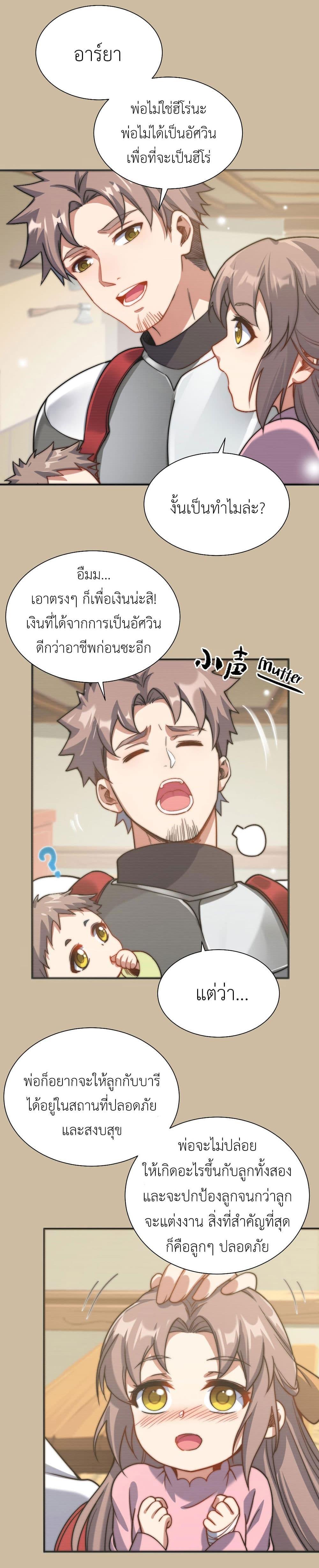 Manga-lc-com อ่านมังงะ อ่านการ์ตูน ออนไลน์ ฟรี Despite Coming From the Abyss, I Will Save Humanity ตอนที่ 1 2 3 4 5 6 7 8 9 10 11 12 13 14 ฟรี ไม่มีโฆษณา Manga-lc - อ่าน มังงะ อ่าน การ์ตูน ออนไลน์ อ่านมังงะ ฟรี