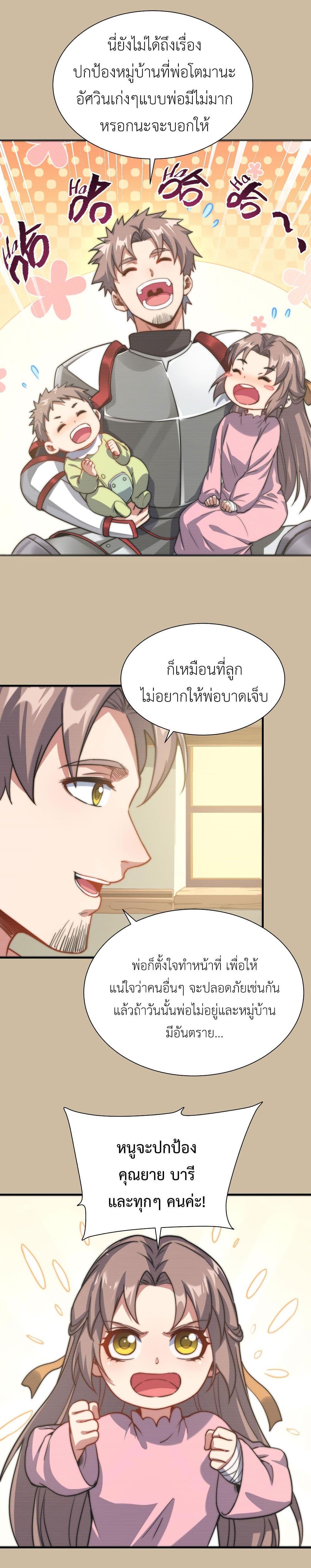 Manga-lc-com อ่านมังงะ อ่านการ์ตูน ออนไลน์ ฟรี Despite Coming From the Abyss, I Will Save Humanity ตอนที่ 1 2 3 4 5 6 7 8 9 10 11 12 13 14 ฟรี ไม่มีโฆษณา Manga-lc - อ่าน มังงะ อ่าน การ์ตูน ออนไลน์ อ่านมังงะ ฟรี
