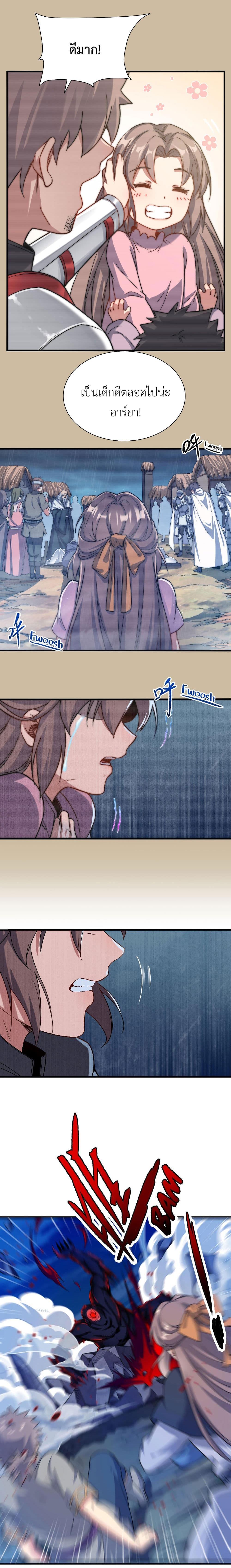 Manga-lc-com อ่านมังงะ อ่านการ์ตูน ออนไลน์ ฟรี Despite Coming From the Abyss, I Will Save Humanity ตอนที่ 1 2 3 4 5 6 7 8 9 10 11 12 13 14 ฟรี ไม่มีโฆษณา Manga-lc - อ่าน มังงะ อ่าน การ์ตูน ออนไลน์ อ่านมังงะ ฟรี