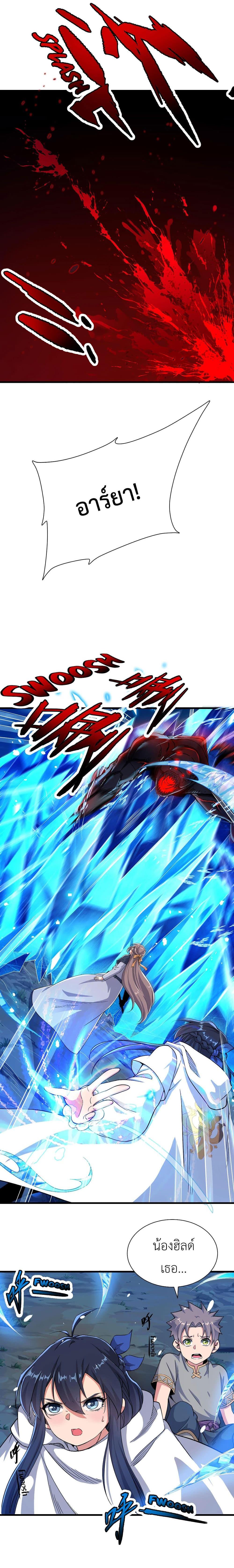 Manga-lc-com อ่านมังงะ อ่านการ์ตูน ออนไลน์ ฟรี Despite Coming From the Abyss, I Will Save Humanity ตอนที่ 1 2 3 4 5 6 7 8 9 10 11 12 13 14 ฟรี ไม่มีโฆษณา Manga-lc - อ่าน มังงะ อ่าน การ์ตูน ออนไลน์ อ่านมังงะ ฟรี