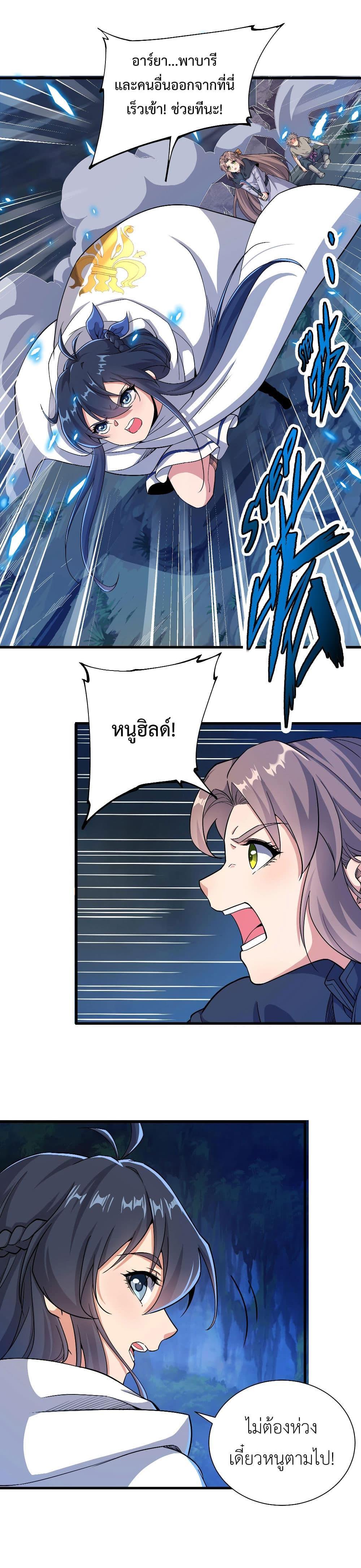 Manga-lc-com อ่านมังงะ อ่านการ์ตูน ออนไลน์ ฟรี Despite Coming From the Abyss, I Will Save Humanity ตอนที่ 1 2 3 4 5 6 7 8 9 10 11 12 13 14 ฟรี ไม่มีโฆษณา Manga-lc - อ่าน มังงะ อ่าน การ์ตูน ออนไลน์ อ่านมังงะ ฟรี