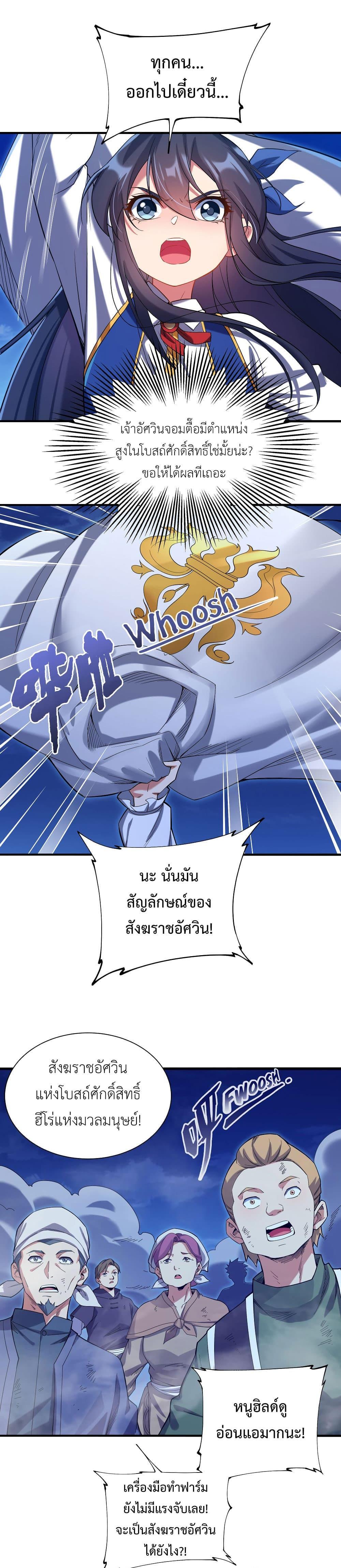 Manga-lc-com อ่านมังงะ อ่านการ์ตูน ออนไลน์ ฟรี Despite Coming From the Abyss, I Will Save Humanity ตอนที่ 1 2 3 4 5 6 7 8 9 10 11 12 13 14 ฟรี ไม่มีโฆษณา Manga-lc - อ่าน มังงะ อ่าน การ์ตูน ออนไลน์ อ่านมังงะ ฟรี