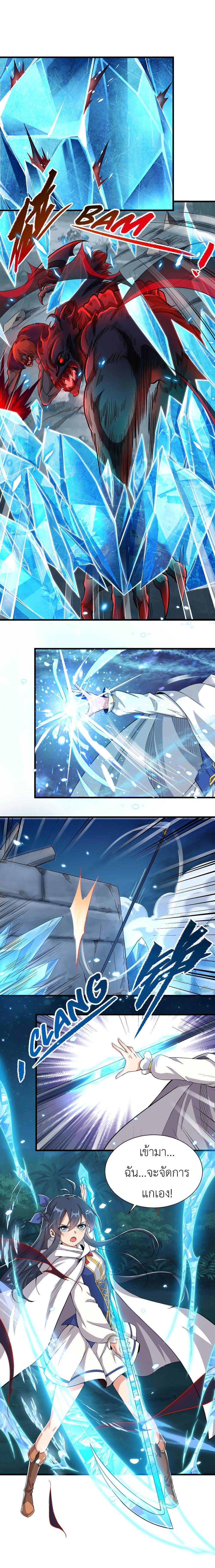 Manga-lc-com อ่านมังงะ อ่านการ์ตูน ออนไลน์ ฟรี Despite Coming From the Abyss, I Will Save Humanity ตอนที่ 1 2 3 4 5 6 7 8 9 10 11 12 13 14 ฟรี ไม่มีโฆษณา Manga-lc - อ่าน มังงะ อ่าน การ์ตูน ออนไลน์ อ่านมังงะ ฟรี