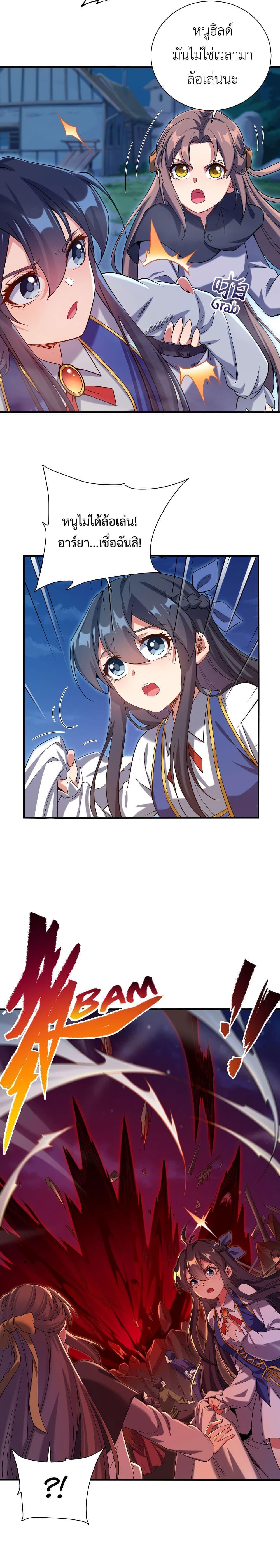 Manga-lc-com อ่านมังงะ อ่านการ์ตูน ออนไลน์ ฟรี Despite Coming From the Abyss, I Will Save Humanity ตอนที่ 1 2 3 4 5 6 7 8 9 10 11 12 13 14 ฟรี ไม่มีโฆษณา Manga-lc - อ่าน มังงะ อ่าน การ์ตูน ออนไลน์ อ่านมังงะ ฟรี