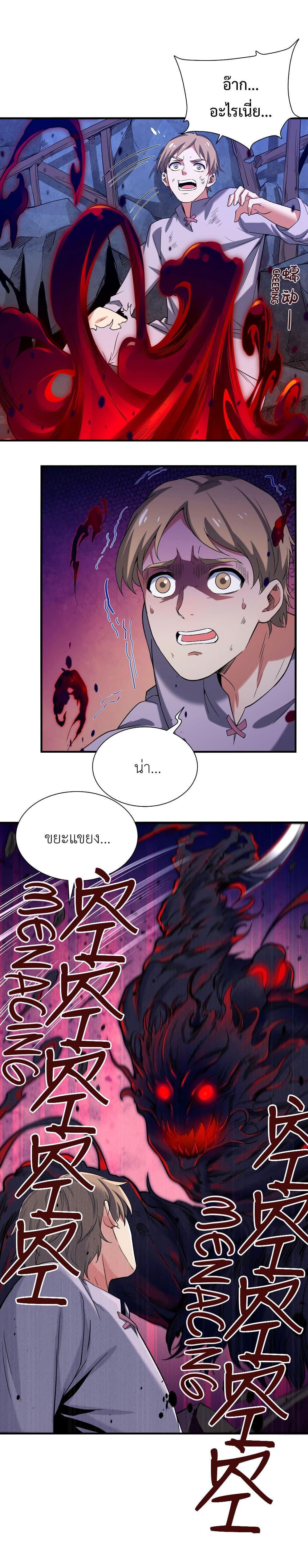 Manga-lc-com อ่านมังงะ อ่านการ์ตูน ออนไลน์ ฟรี Despite Coming From the Abyss, I Will Save Humanity ตอนที่ 1 2 3 4 5 6 7 8 9 10 11 12 13 14 ฟรี ไม่มีโฆษณา Manga-lc - อ่าน มังงะ อ่าน การ์ตูน ออนไลน์ อ่านมังงะ ฟรี