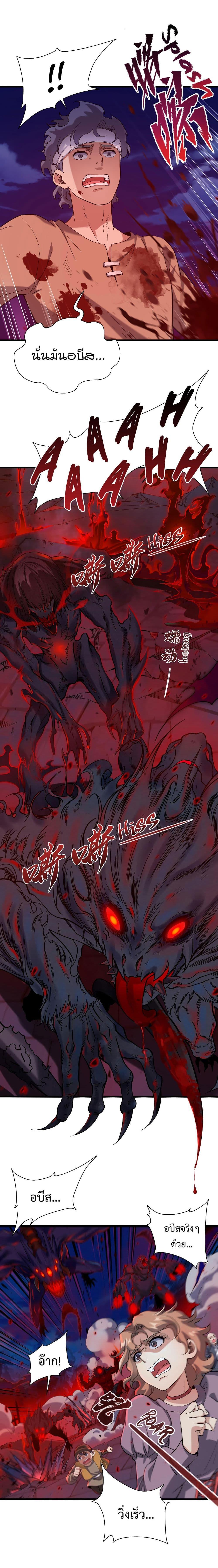 Manga-lc-com อ่านมังงะ อ่านการ์ตูน ออนไลน์ ฟรี Despite Coming From the Abyss, I Will Save Humanity ตอนที่ 1 2 3 4 5 6 7 8 9 10 11 12 13 14 ฟรี ไม่มีโฆษณา Manga-lc - อ่าน มังงะ อ่าน การ์ตูน ออนไลน์ อ่านมังงะ ฟรี