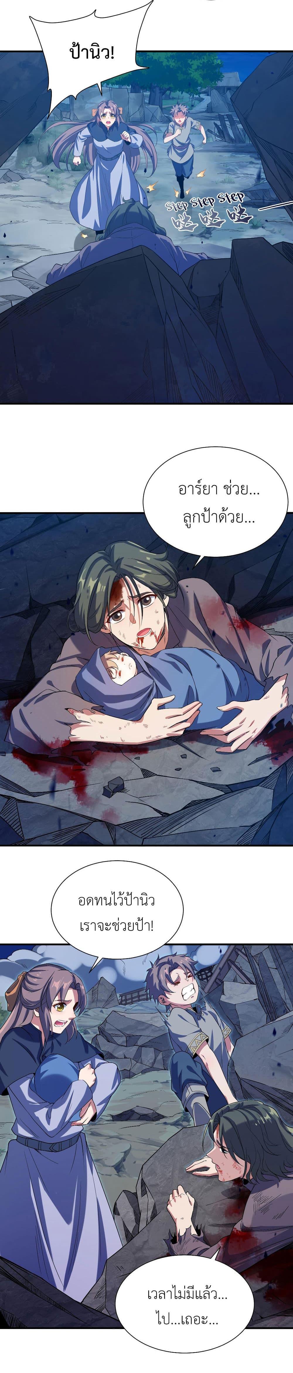 Manga-lc-com อ่านมังงะ อ่านการ์ตูน ออนไลน์ ฟรี Despite Coming From the Abyss, I Will Save Humanity ตอนที่ 1 2 3 4 5 6 7 8 9 10 11 12 13 14 ฟรี ไม่มีโฆษณา Manga-lc - อ่าน มังงะ อ่าน การ์ตูน ออนไลน์ อ่านมังงะ ฟรี