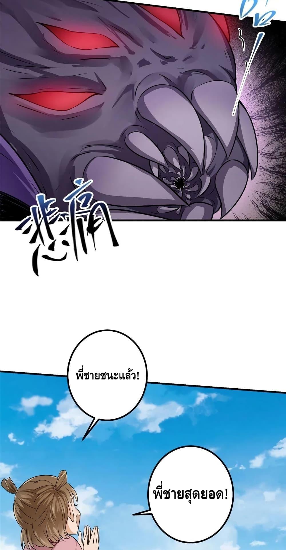 Manga-lc-com อ่านมังงะ อ่านการ์ตูน ออนไลน์ ฟรี Keep A Low Profile ตอนที่ 1 2 3 4 5 6 7 8 9 10 11 12 13 14 ฟรี ไม่มีโฆษณา Manga-lc - อ่าน มังงะ อ่าน การ์ตูน ออนไลน์ อ่านมังงะ ฟรี