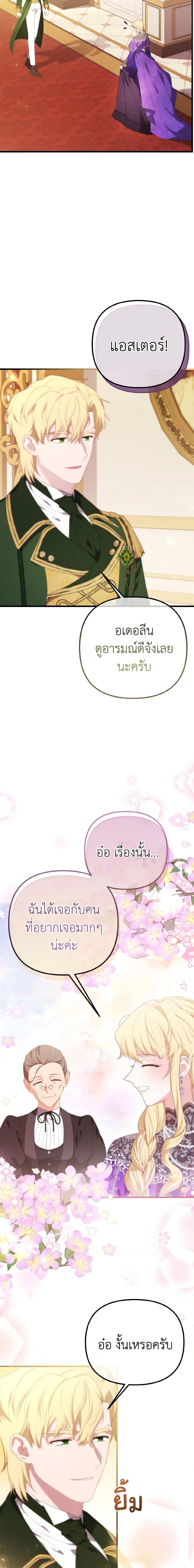 Manga-lc-com อ่านมังงะ อ่านการ์ตูน ออนไลน์ ฟรี Adeline’s Deep Night ตอนที่ 1 2 3 4 5 6 7 8 9 10 11 12 13 14 ฟรี ไม่มีโฆษณา Manga-lc - อ่าน มังงะ อ่าน การ์ตูน ออนไลน์ อ่านมังงะ ฟรี