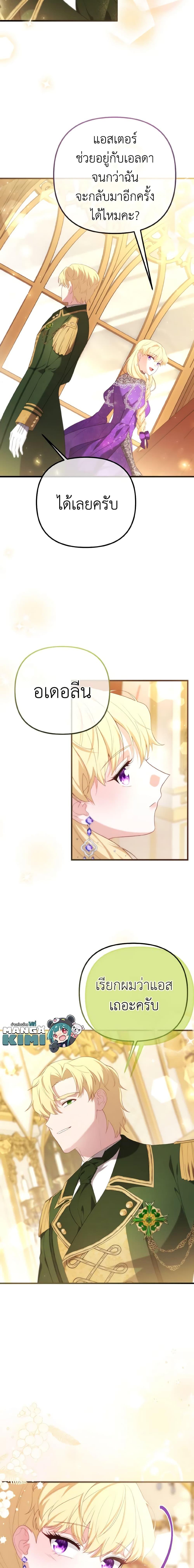Manga-lc-com อ่านมังงะ อ่านการ์ตูน ออนไลน์ ฟรี Adeline’s Deep Night ตอนที่ 1 2 3 4 5 6 7 8 9 10 11 12 13 14 ฟรี ไม่มีโฆษณา Manga-lc - อ่าน มังงะ อ่าน การ์ตูน ออนไลน์ อ่านมังงะ ฟรี