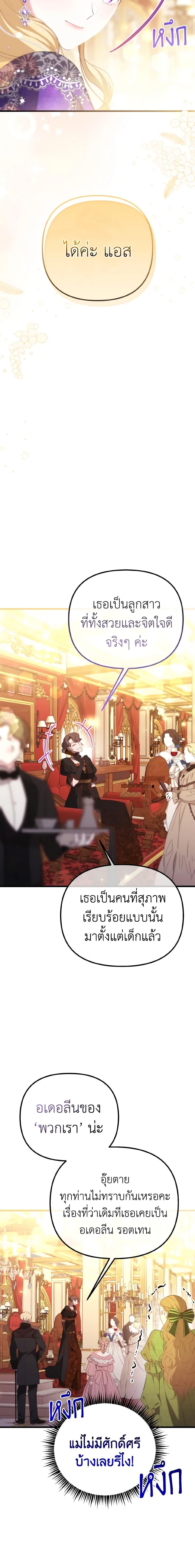 Manga-lc-com อ่านมังงะ อ่านการ์ตูน ออนไลน์ ฟรี Adeline’s Deep Night ตอนที่ 1 2 3 4 5 6 7 8 9 10 11 12 13 14 ฟรี ไม่มีโฆษณา Manga-lc - อ่าน มังงะ อ่าน การ์ตูน ออนไลน์ อ่านมังงะ ฟรี