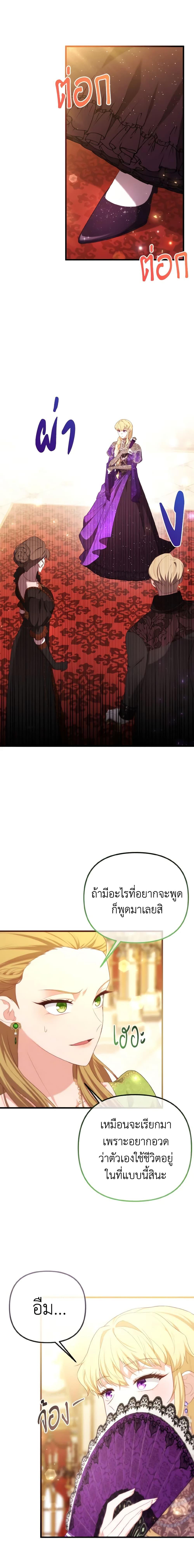 Manga-lc-com อ่านมังงะ อ่านการ์ตูน ออนไลน์ ฟรี Adeline’s Deep Night ตอนที่ 1 2 3 4 5 6 7 8 9 10 11 12 13 14 ฟรี ไม่มีโฆษณา Manga-lc - อ่าน มังงะ อ่าน การ์ตูน ออนไลน์ อ่านมังงะ ฟรี