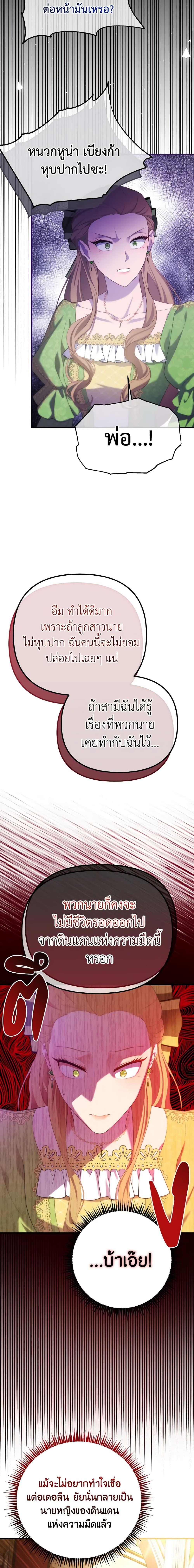 Manga-lc-com อ่านมังงะ อ่านการ์ตูน ออนไลน์ ฟรี Adeline’s Deep Night ตอนที่ 1 2 3 4 5 6 7 8 9 10 11 12 13 14 ฟรี ไม่มีโฆษณา Manga-lc - อ่าน มังงะ อ่าน การ์ตูน ออนไลน์ อ่านมังงะ ฟรี