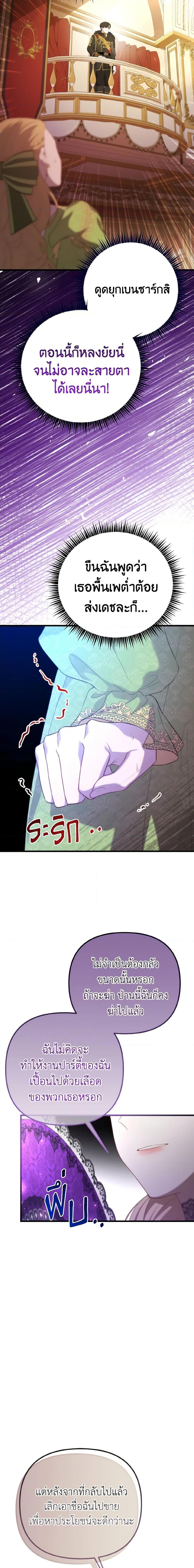 Manga-lc-com อ่านมังงะ อ่านการ์ตูน ออนไลน์ ฟรี Adeline’s Deep Night ตอนที่ 1 2 3 4 5 6 7 8 9 10 11 12 13 14 ฟรี ไม่มีโฆษณา Manga-lc - อ่าน มังงะ อ่าน การ์ตูน ออนไลน์ อ่านมังงะ ฟรี